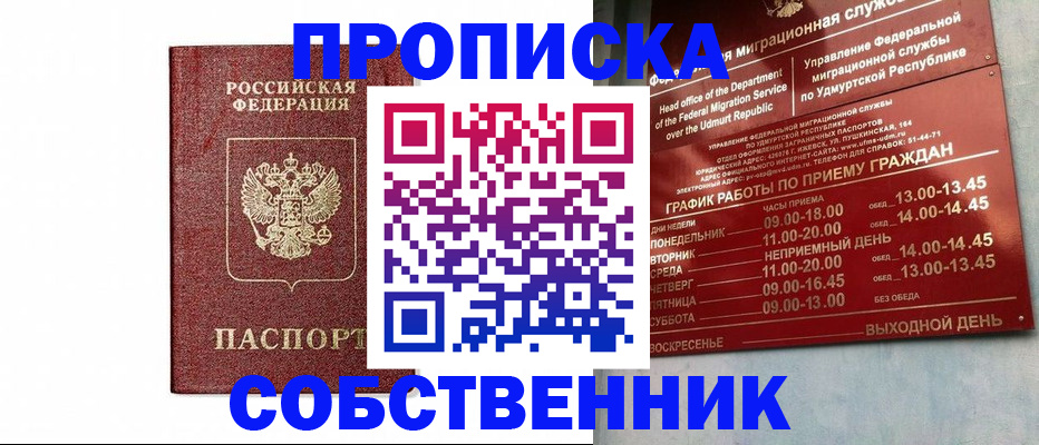 регистрация для школы в Людиново